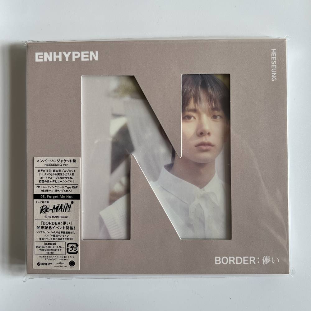 ENHYPEN JAPANESE 1ST SINGLE ALBUM 'BORDER : 儚い' SOLO JACKET